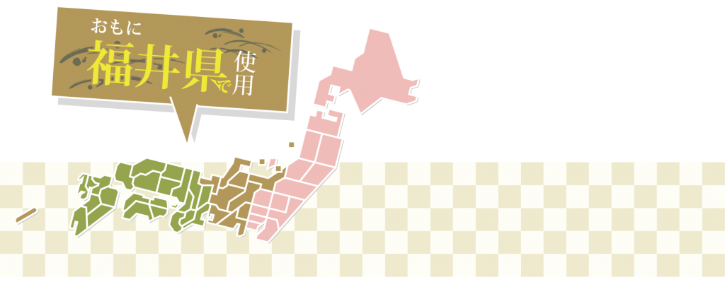 畳について - 富山、石川、福井での畳張替え、表替えなら【畳の専門店あおい畳】